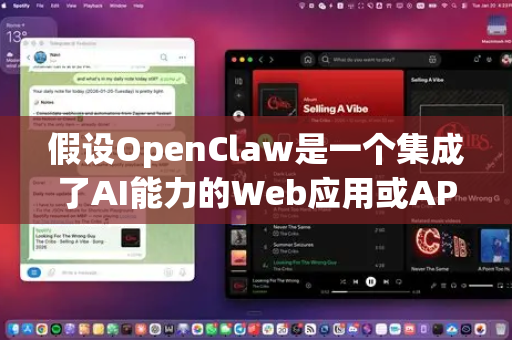 假设OpenClaw是一个集成了AI能力的Web应用或API服务平台，以下是其安装后的防火墙设置最佳实践-第1张图片-OpenClaw 中文版 - 真正能做事的 AI