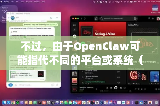 不过，由于OpenClaw可能指代不同的平台或系统（例如某个开源工具、内部系统或特定服务）我无法提供一个通用的重置步骤-第1张图片-OpenClaw 中文版 - 真正能做事的 AI